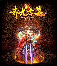 怎么修改天龙八部私服货币