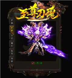 天龙八部私服与神同行攻略