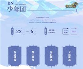 185天龙八部私服物品过滤。